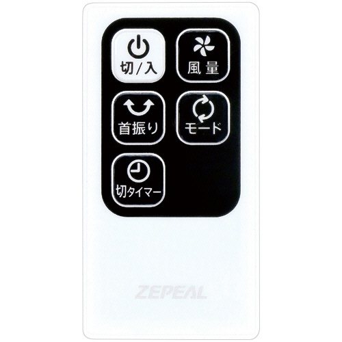ＺＥＰＥＡＬ　リモコン付タワーファン　ＤＴ－ＴＫ１２０Ｐ　１台3