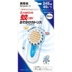 大日本除蟲菊　ＫＩＮＣＨＯ　おでかけカトリス　４０日　スリムタイプ　ブルーセット　１パック