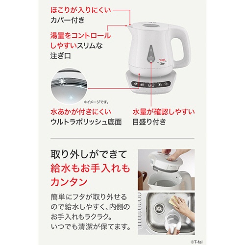 ティファール　電気ケトル　アプレシアロックコントロール　０．８Ｌ　白　ＫＯ８４０１ＪＰ　１台6