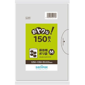 日本サニパック　おトクな！保存用ポリ袋　透明　Ｍ　０．０２ｍｍ　Ｕ－１７　１パック（１５０枚）1