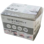 オカザキ　使い捨てスポンジ　グレー　１パック（３０個）