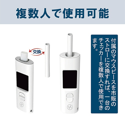 ヒロ・コーポレーション　ポータブルアルコールチェッカー　ＨＤＬ－Ｊ８　１台4