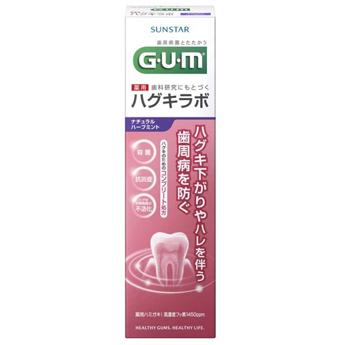サンスター　Ｇ・Ｕ・Ｍ（ガム）　ハグキラボ　デンタルペースト　ナチュラルハーブミント　８５ｇ　１本2