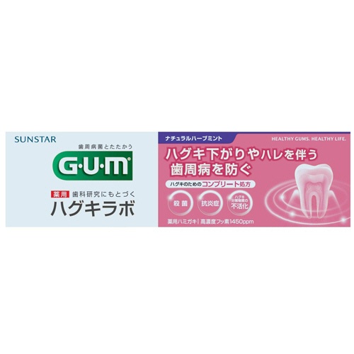 サンスター　Ｇ・Ｕ・Ｍ（ガム）　ハグキラボ　デンタルペースト　ナチュラルハーブミント　８５ｇ　１本3