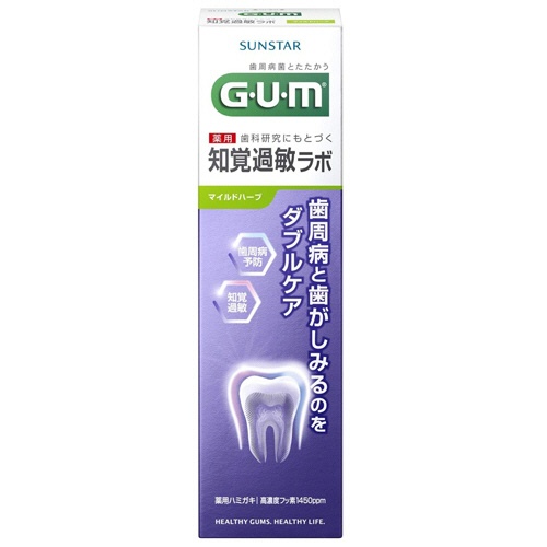 サンスター　Ｇ・Ｕ・Ｍ（ガム）　知覚過敏ラボ　デンタルペースト　マイルドハーブ　９０ｇ　１本2
