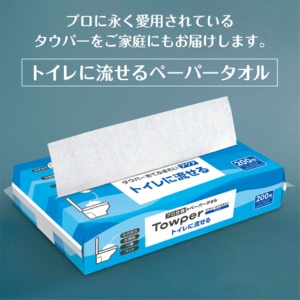 日本製紙クレシア　ペーパータオル　タウパー　おてふきれい　アクア　Ｍ　２００枚　１パック2
