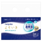 王子ネピア　ネピア　よそいき　保湿ソフトパックティシュ　ポケットイン　５０組／個　１パック（５個）