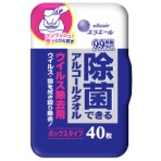 大王製紙　エリエール　除菌できるアルコールタオル　ウイルス除去用　ボックス