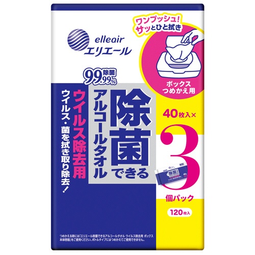 大王製紙　エリエール　除菌できるアルコールタオル　ウイルス除去用　ボックスつめかえ用　１パック（１２０枚：４０枚×３個）1