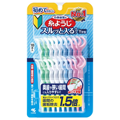 小林製薬　糸ようじスルッと入るタイプ　Ｙ字型　１パック（１８本）1