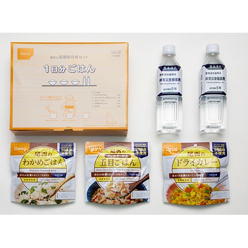 尾西食品　長期保存食セット　ごはん　１日分　１セット2