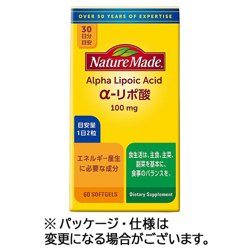 たのめーる】ファンケル カロリミット 40回分 1袋(120粒)の通販