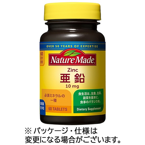 大塚製薬　ネイチャーメイド　亜鉛　６０日分　１個（６０粒）1