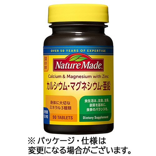 大塚製薬　ネイチャーメイド　カルシウム・マグネシウム・亜鉛　３０日分　１個（９０粒）1