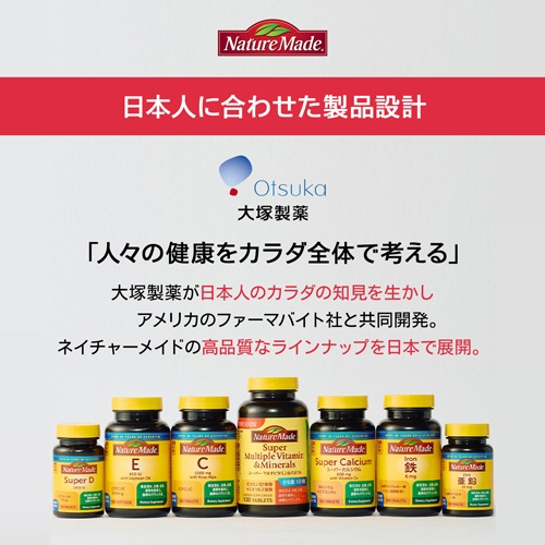 大塚製薬　ネイチャーメイド　カルシウム・マグネシウム・亜鉛　３０日分　１個（９０粒）3