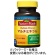 大塚製薬　ネイチャーメイド　マルチミネラル　５０日分　１個（５０粒）1