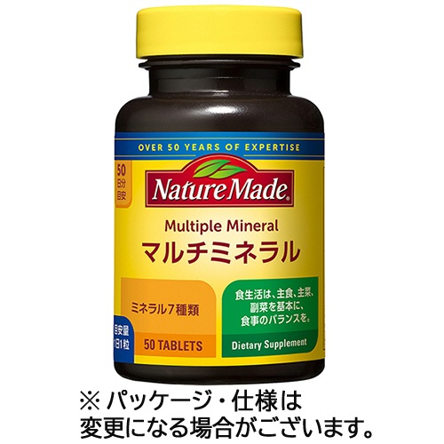 大塚製薬　ネイチャーメイド　マルチミネラル　５０日分　１個（５０粒）1