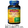 大塚製薬 ネイチャーメイド スーパーカルシウム 120日分 1個(120粒)