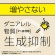 アース製薬　マモルーム　ダニ用　１４４０時間用セット　１セット3