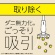 アース製薬　マモルーム　ダニ用　１４４０時間用セット　１セット4