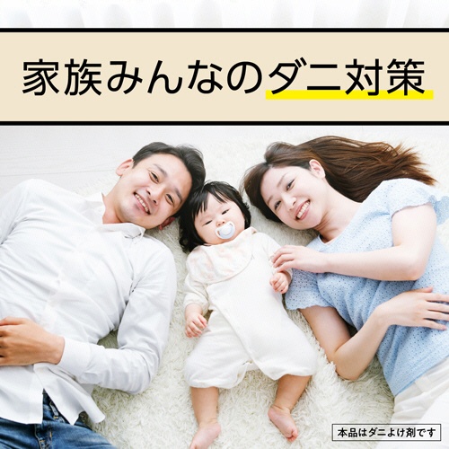 アース製薬　マモルーム　ダニ用　取替えボトル　１４４０時間用　１本2