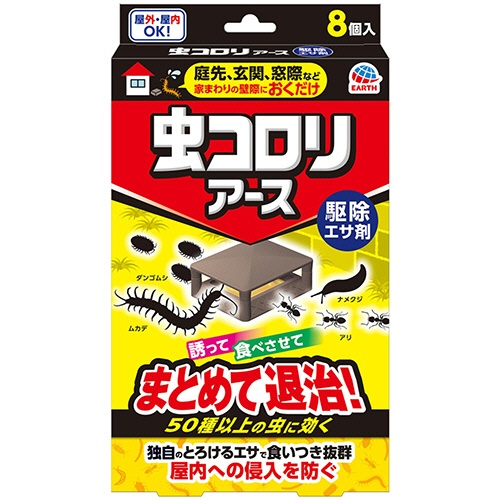 アース製薬　虫コロリアース　駆除エサ剤　１パック（８個）1