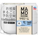 アース製薬　マモルーム　蚊用　１４４０時間用