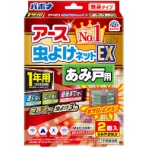 アース製薬　アース虫よけネットＥＸ　あみ戸用　１年用　１パック（２個）