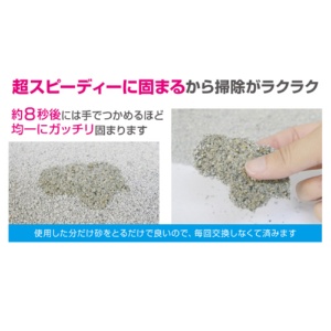 ペットプロジャパン　ＨａｐｐｙＤａｙｓ　猫砂　オードロック　６ｋｇ　１パック4