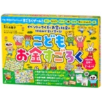 幻冬舎　こどもお金すごろく　１個