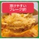 ペットプロジャパン　ＨａｐｐｙＤａｙｓ　大地からの贈り物　素材１００％野菜フレーク　かぼちゃ　３５ｇ　１パック3
