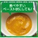 ペットプロジャパン　ＨａｐｐｙＤａｙｓ　大地からの贈り物　素材１００％野菜フレーク　かぼちゃ　３５ｇ　１パック4