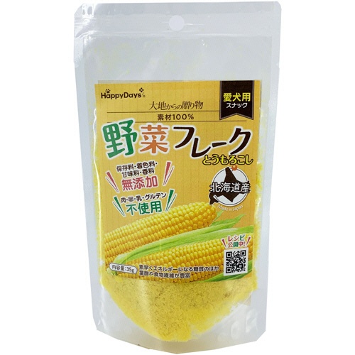 ペットプロジャパン　ＨａｐｐｙＤａｙｓ　大地からの贈り物　素材１００％野菜フレーク　とうもろこし　３５ｇ　１パック1