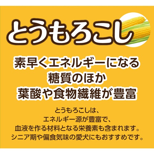 ペットプロジャパン　ＨａｐｐｙＤａｙｓ　大地からの贈り物　素材１００％野菜フレーク　とうもろこし　３５ｇ　１パック2