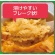 ペットプロジャパン　ＨａｐｐｙＤａｙｓ　大地からの贈り物　素材１００％野菜フレーク　とうもろこし　３５ｇ　１パック3
