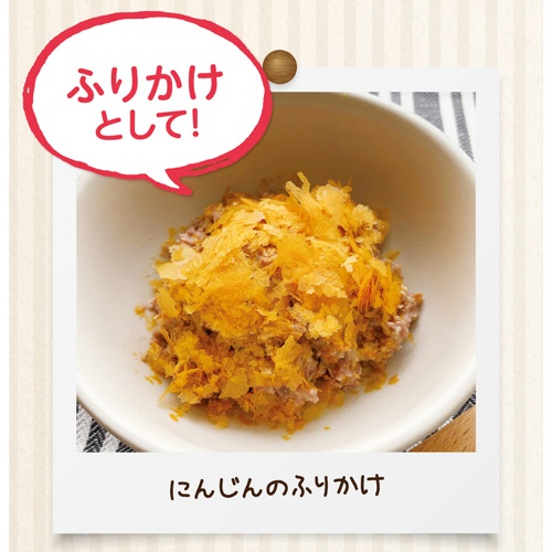 ペットプロジャパン　ＨａｐｐｙＤａｙｓ　大地からの贈り物　素材１００％野菜フレーク　とうもろこし　３５ｇ　１パック7