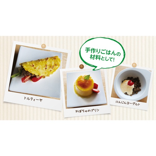 ペットプロジャパン　ＨａｐｐｙＤａｙｓ　大地からの贈り物　素材１００％野菜フレーク　とうもろこし　３５ｇ　１パック8