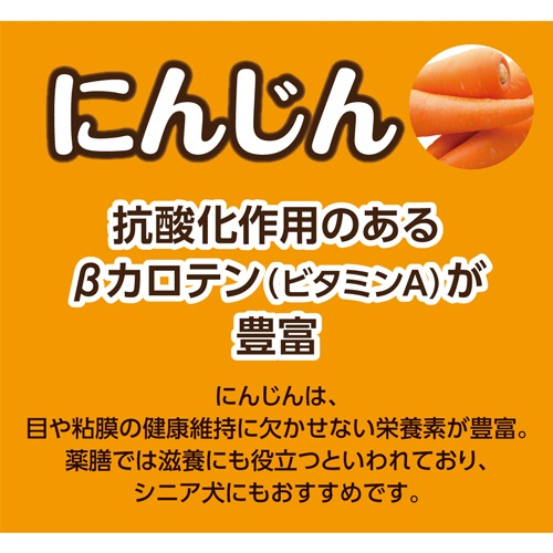 ペットプロジャパン　ＨａｐｐｙＤａｙｓ　大地からの贈り物　素材１００％野菜フレーク　にんじん　３５ｇ　１パック2