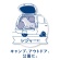 ペットプロジャパン　ＨａｐｐｙＤａｙｓ　お出かけ用除菌ウェットタオル　厚型大判　個包装　１パック（５本）3
