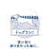 ペットプロジャパン　ＨａｐｐｙＤａｙｓ　お出かけ用除菌ウェットタオル　厚型大判　個包装　１パック（５本）4