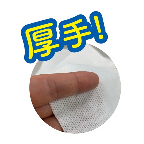 ペットプロジャパン　ＨａｐｐｙＤａｙｓ　お出かけ用除菌ウェットタオル　厚型大判　個包装　１パック（５本）6
