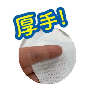 ペットプロジャパン　ＨａｐｐｙＤａｙｓ　お出かけ用除菌ウェットタオル　厚型大判　個包装　１パック（５本）6