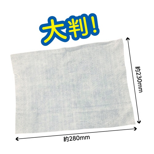 ペットプロジャパン　ＨａｐｐｙＤａｙｓ　お出かけ用除菌ウェットタオル　厚型大判　個包装　１パック（５本）7