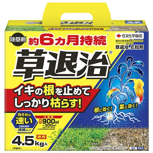 ＫＩＮＣＨＯ園芸　除草剤　草退治Ｅ粒剤　４．５ｋｇ　１箱1