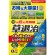 ＫＩＮＣＨＯ園芸　除草剤　草退治Ｅ粒剤　８ｋｇ　１パック1