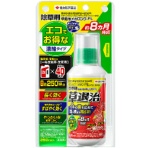 ＫＩＮＣＨＯ園芸　草退治メガロングＦＬ　２５０ｍｌ　１本