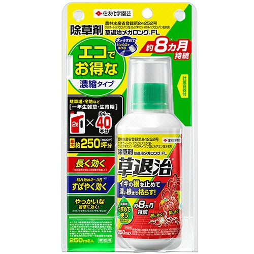 ＫＩＮＣＨＯ園芸　草退治メガロングＦＬ　２５０ｍｌ　１本1