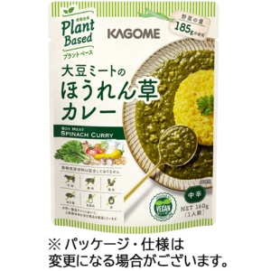 カゴメ　大豆ミートのほうれん草カレー　１６０ｇ　パウチ　１個1