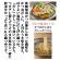 ヤマキ　豚しゃぶ野菜鍋つゆ　かつお　７５０ｇ　１個2
