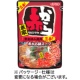 イチビキ ストレート赤から鍋スープ3番 720g 1個